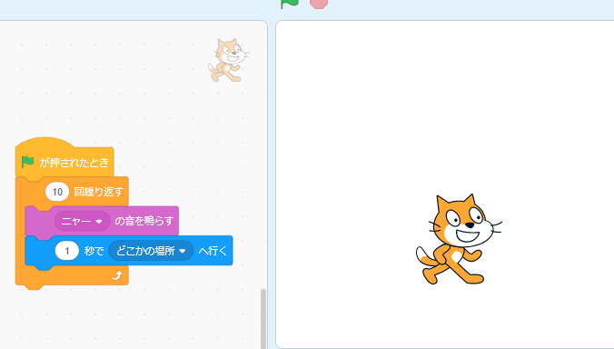 scratch,プログラミング