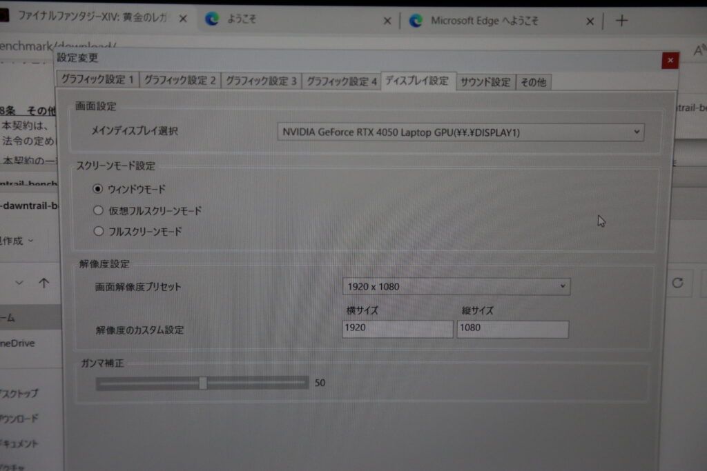 XPS 17 9730ーガジェット大魔王2