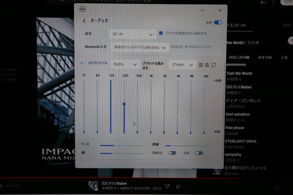 XPS 17 9730ーガジェット大魔王2