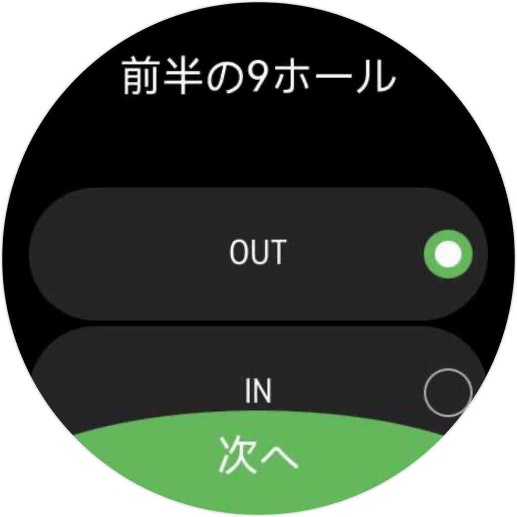 ゴルフ スマートウォッチ おすすめ