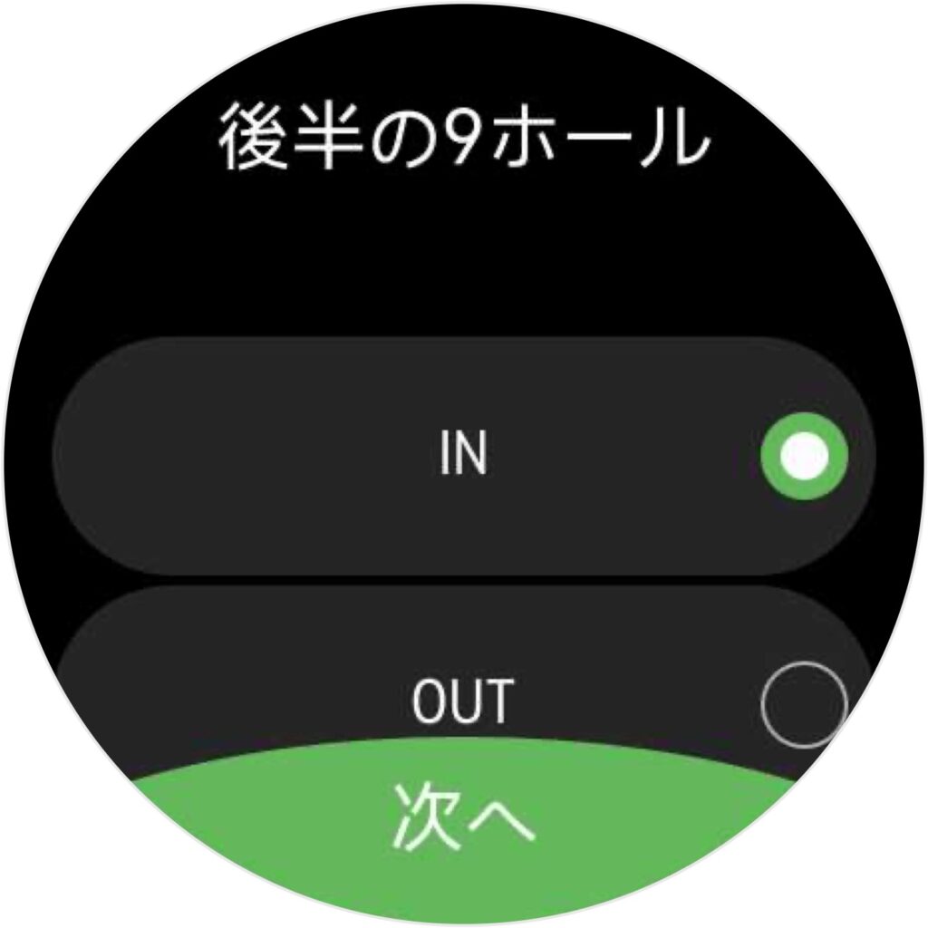 ゴルフ スマートウォッチ おすすめ