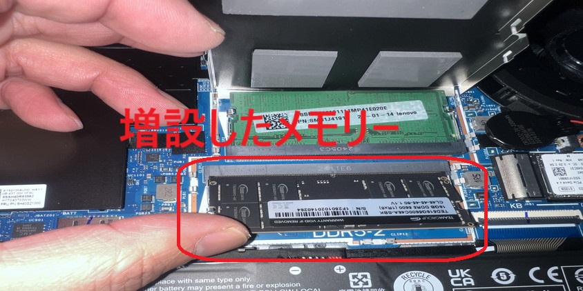 lenovo loq 15irx9 ssd 増設