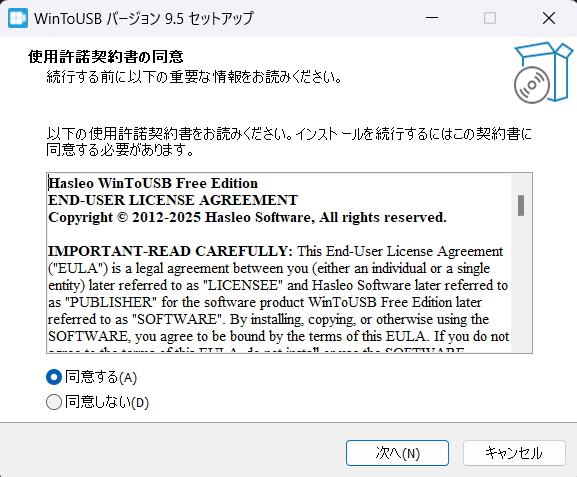 lenovo loq 15irx9 ssd 増設