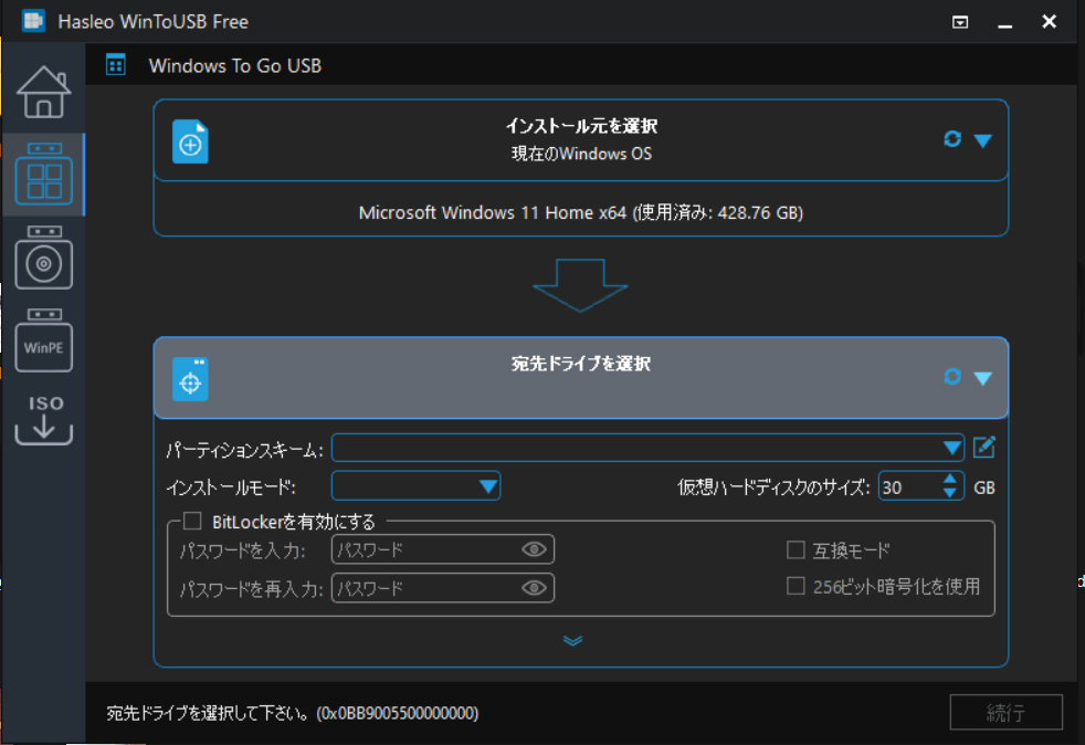 lenovo loq 15irx9 ssd 増設