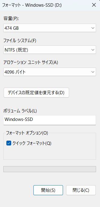 lenovo loq 15irx9 ssd 増設